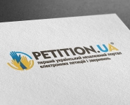 Петиции Украины