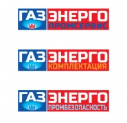 логотип строительной компании ГАЗЭНЕРГО
