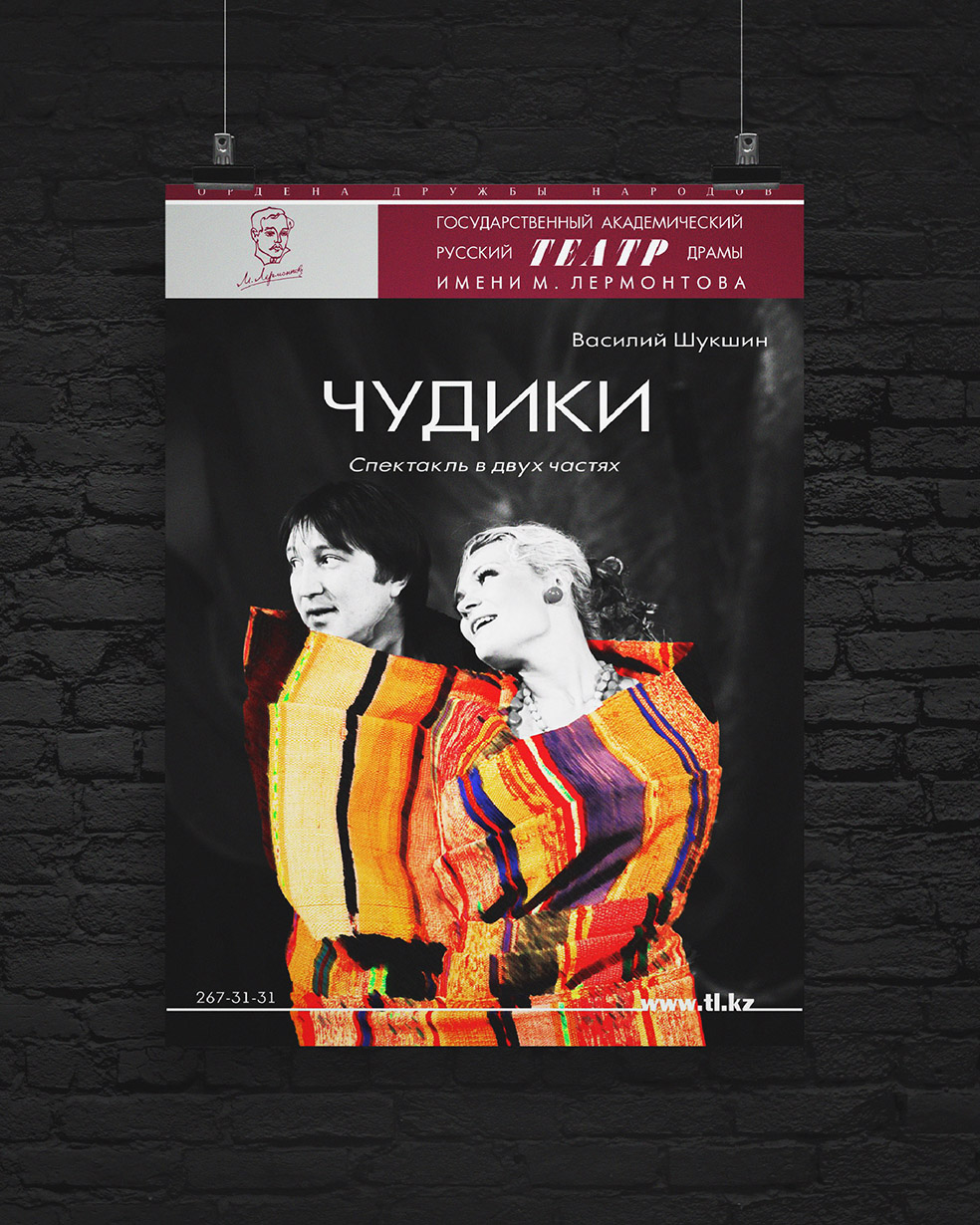 Дизайн