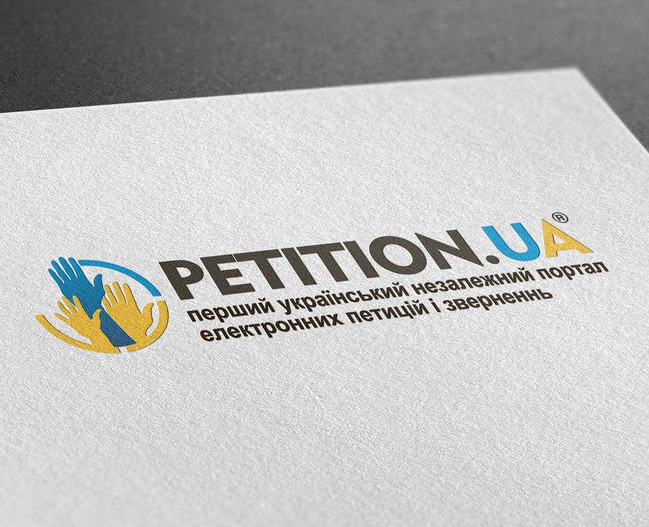 Петиции Украины