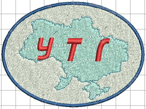 УТГ