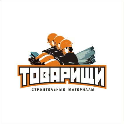 "Товарищи"