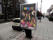 Дизайн