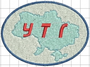 УТГ