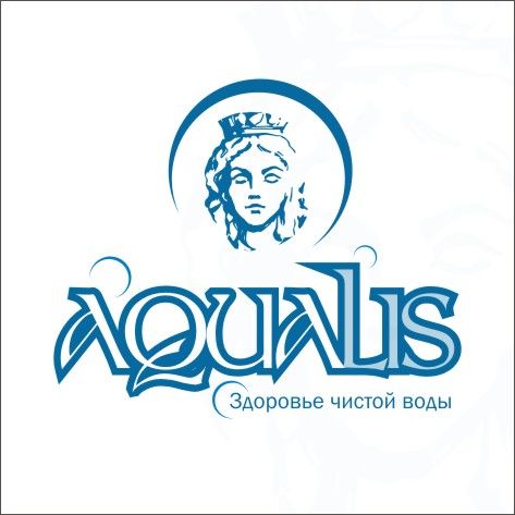 Аквалис
