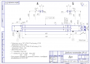 Вал дробарки молоткової