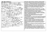 JAP - RU