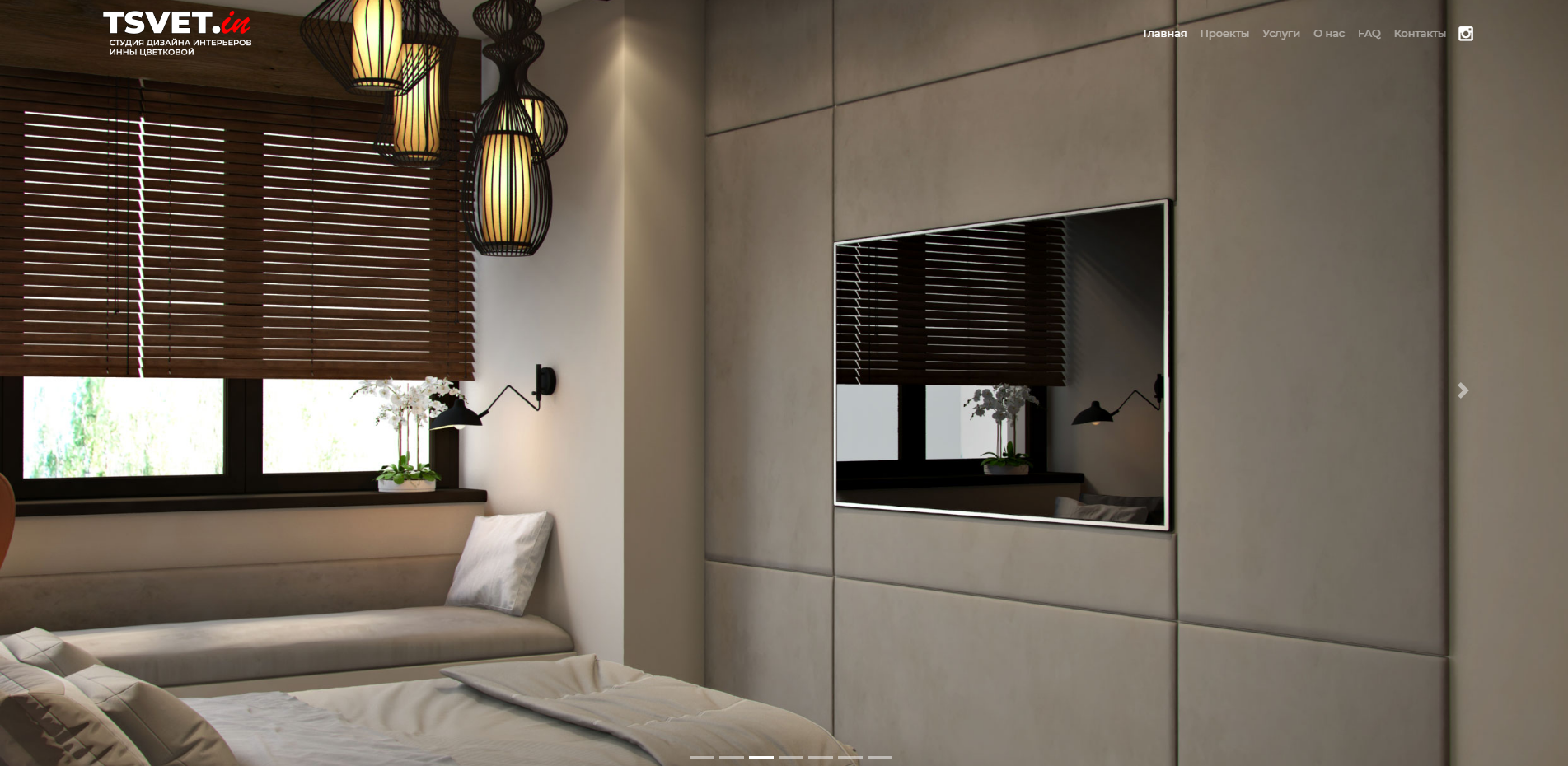 Студи дизайна интерьера Инны Цветковой