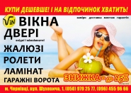 Рекламна листівка