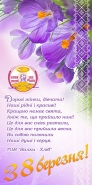 открытка Валки-хлеб
