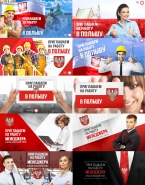 баннеры для ФБ