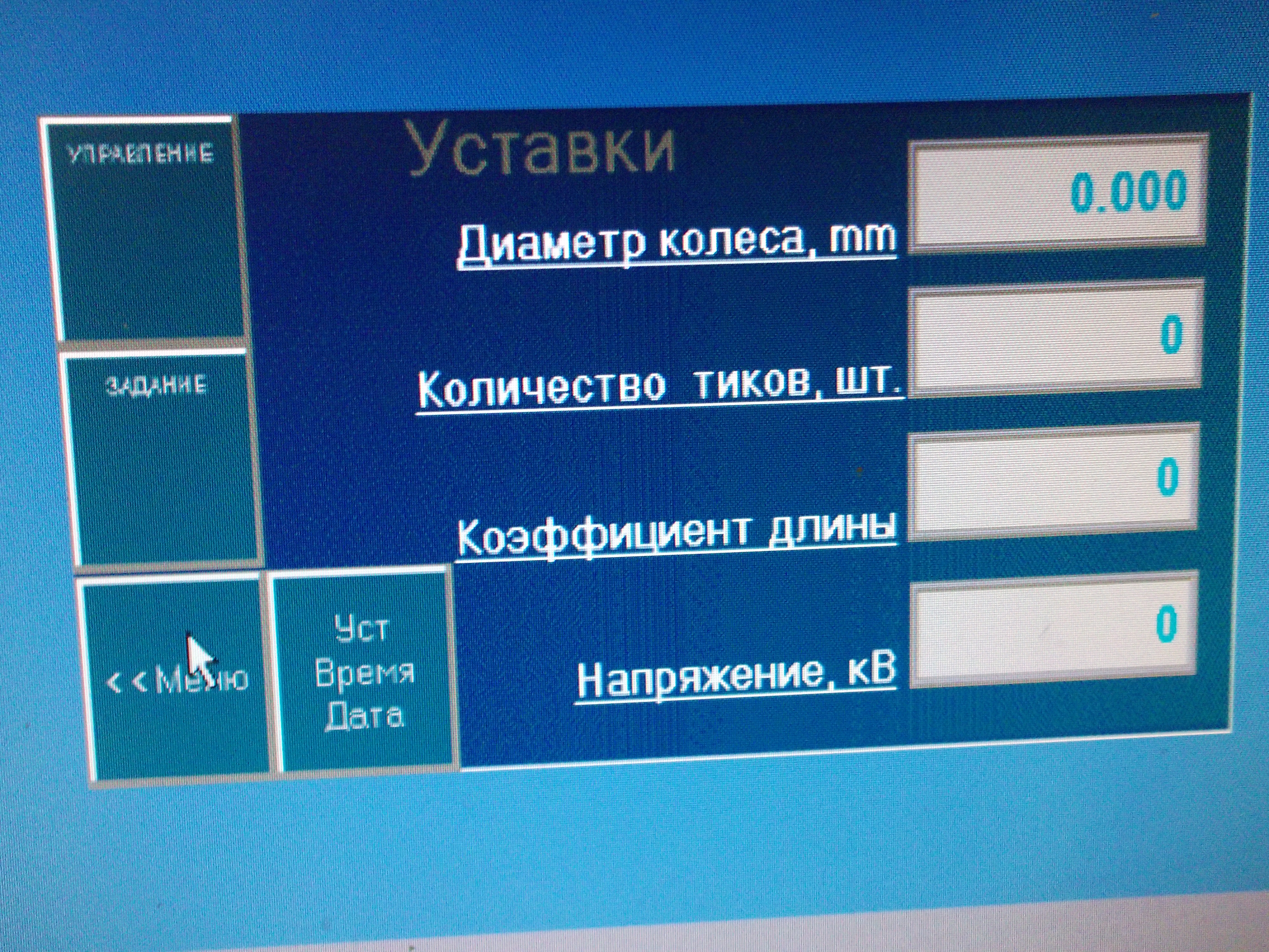 Регистратор пробоев