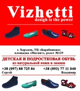 Визитка 4+4