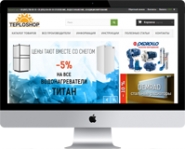 Teploshop