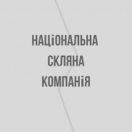 Національна Скляна Компанія.jpg