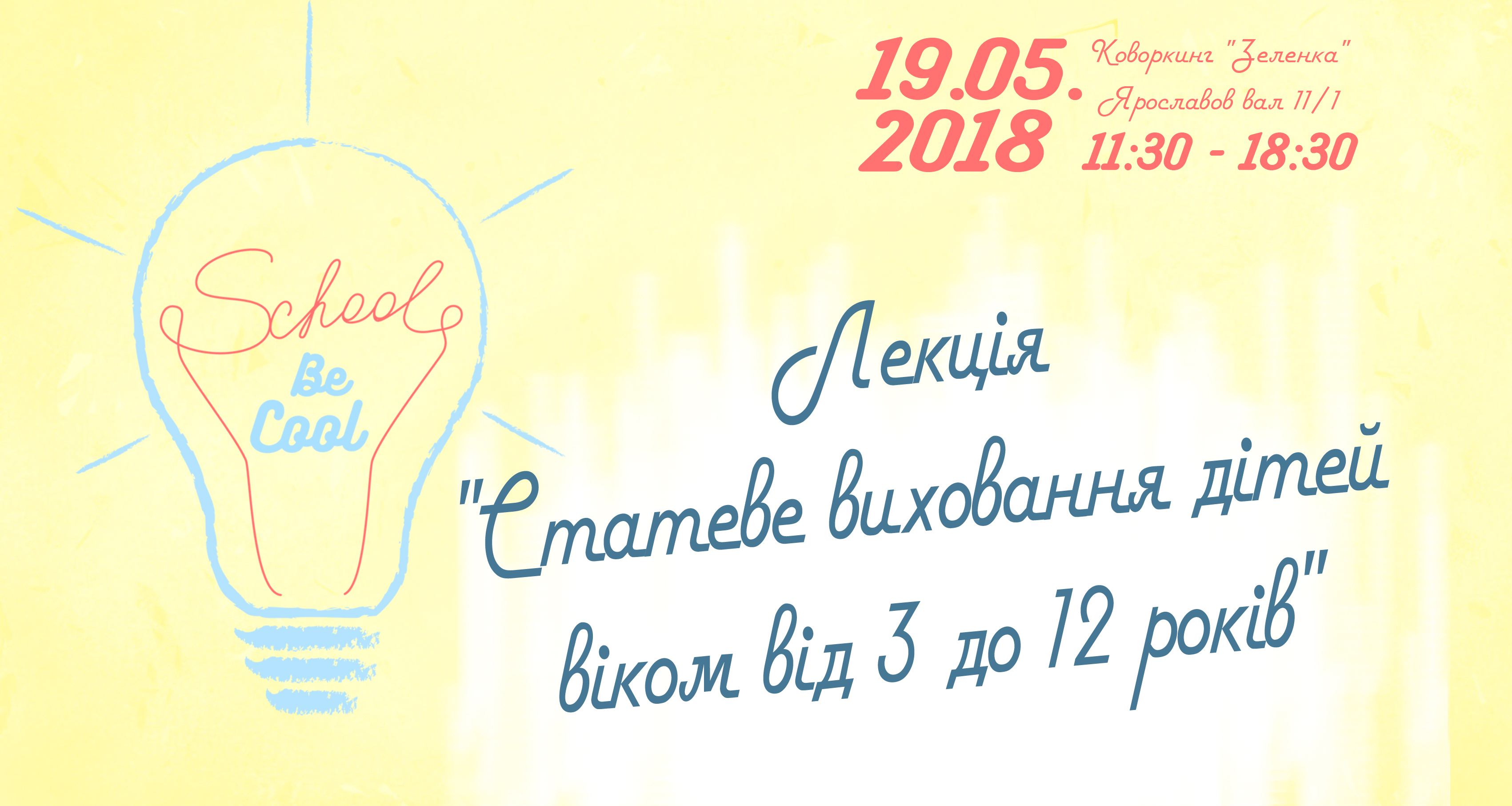 буклет