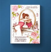 разработка обложки для книги