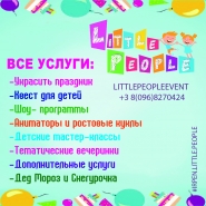 банер