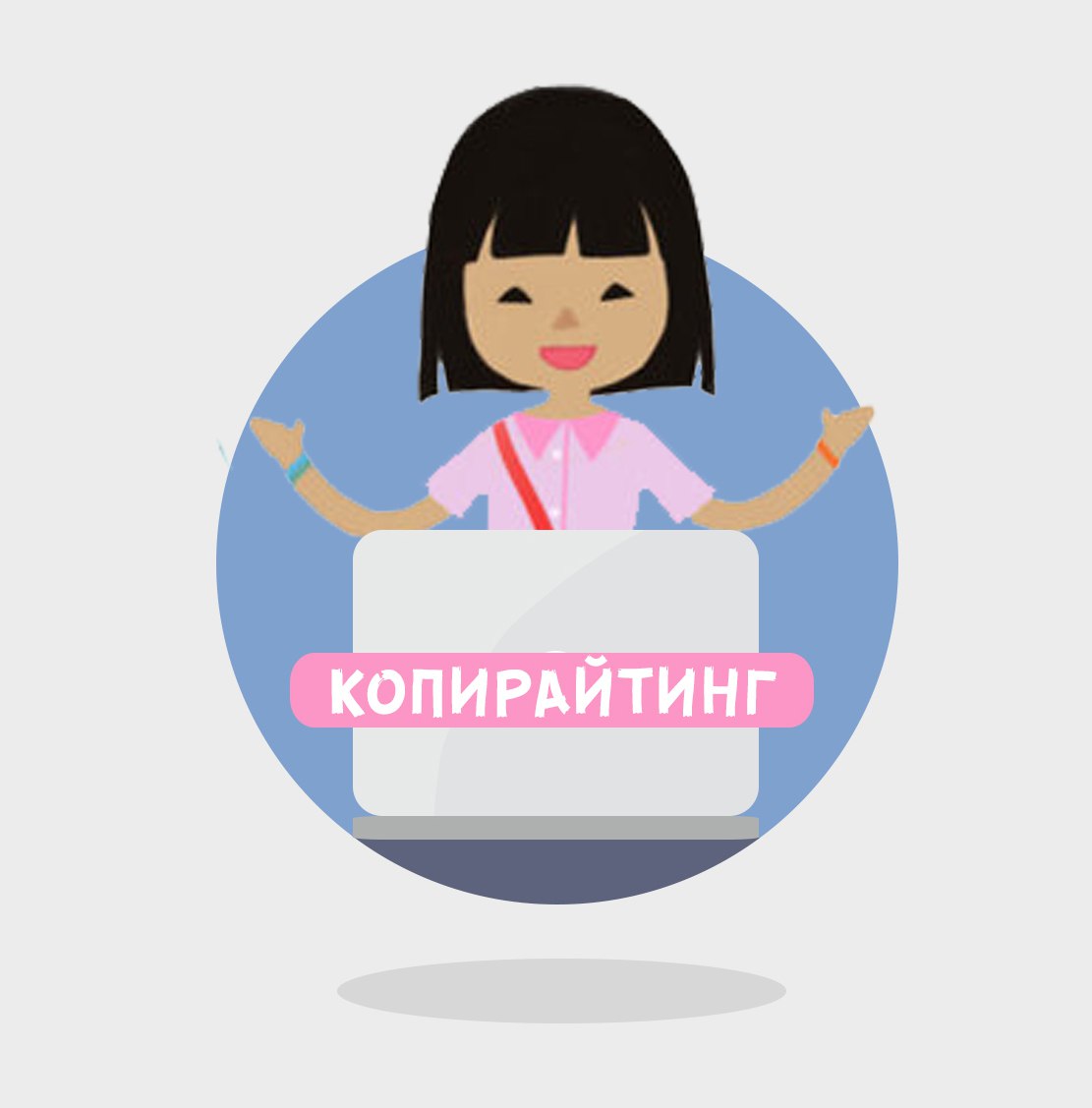 Качественный СЕО Копирайт и Рерайт статей