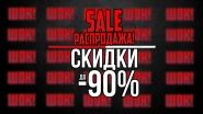 Баннер для рекламы и т.д