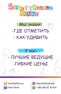 банер