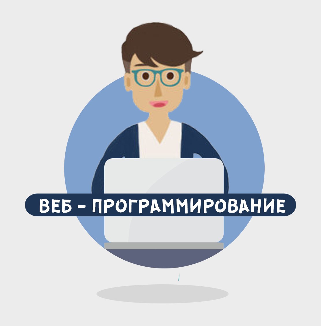 Сайт под ключ Любой сложности