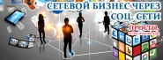 Баннер для Facebook