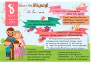 буклет