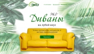 Мебель
