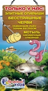 рыбалка м-н