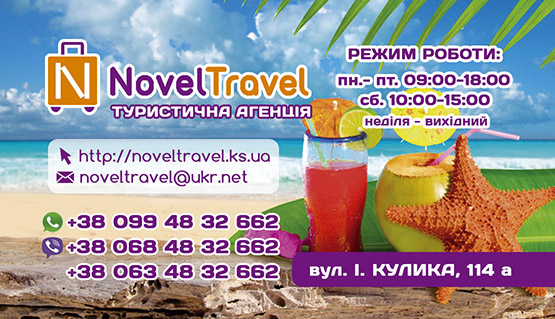 визитка тур.аг-во