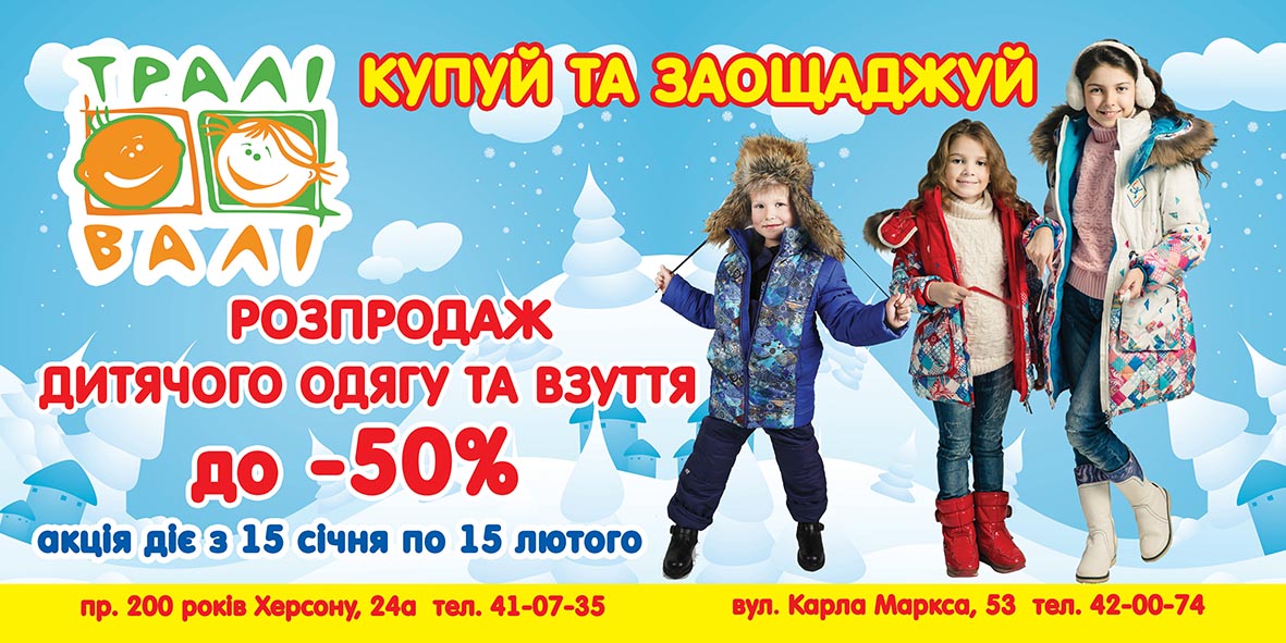 борд4