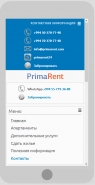Мобильная версия сайта primarent.com