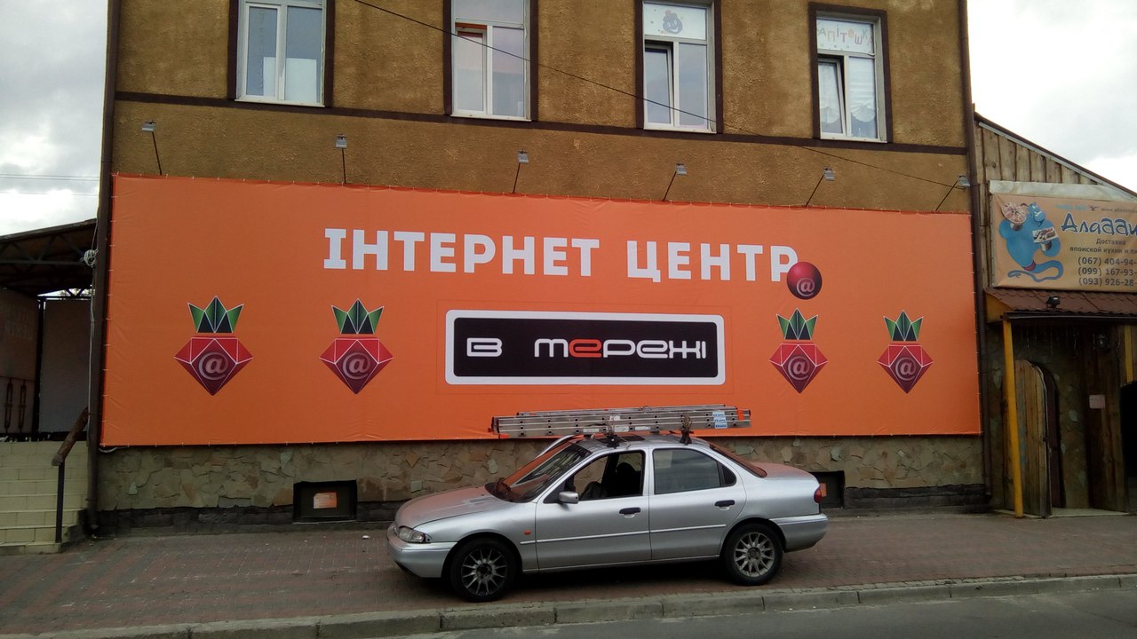 В мережи