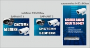Лайтбокс