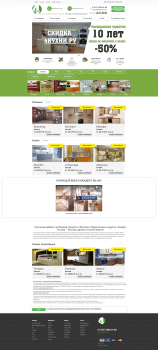 веб програмированние