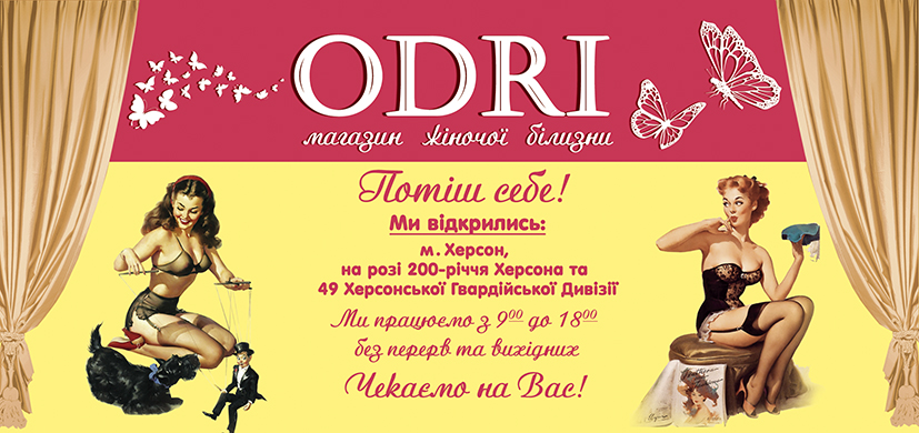 флаер