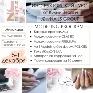 Баннер 