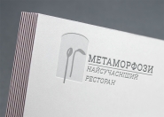 Дизайн логотипа