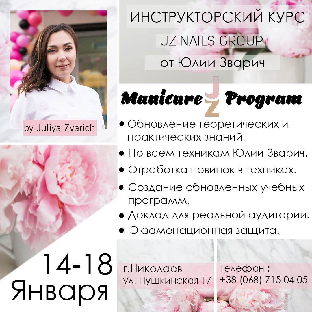 Баннер 