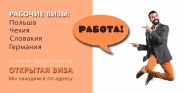 Дизайн билборда.