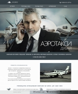 Дизайн макета landing page. Первый , второй экран.