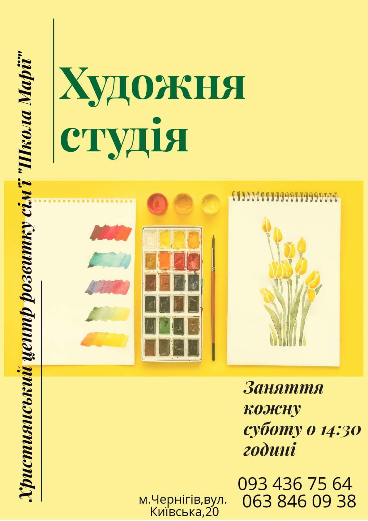 Реклама