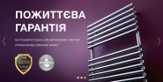 Баннерая реклама для интернет-магазина Rushnykosushka.com.ua