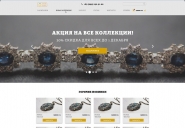 Дизайн e-commerce