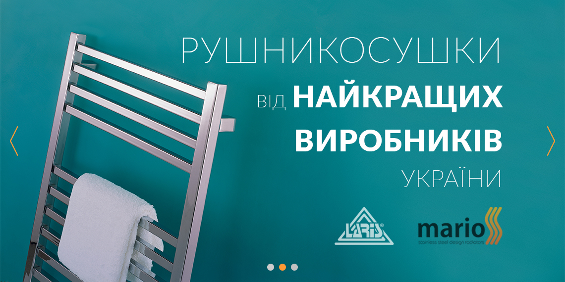 Баннерая реклама для интернет-магазина Rushnykosushka.com.ua