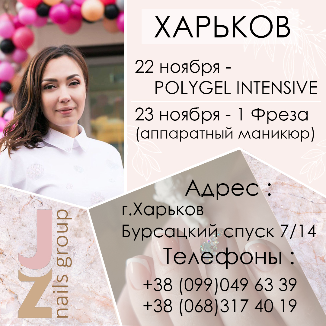 Баннер 