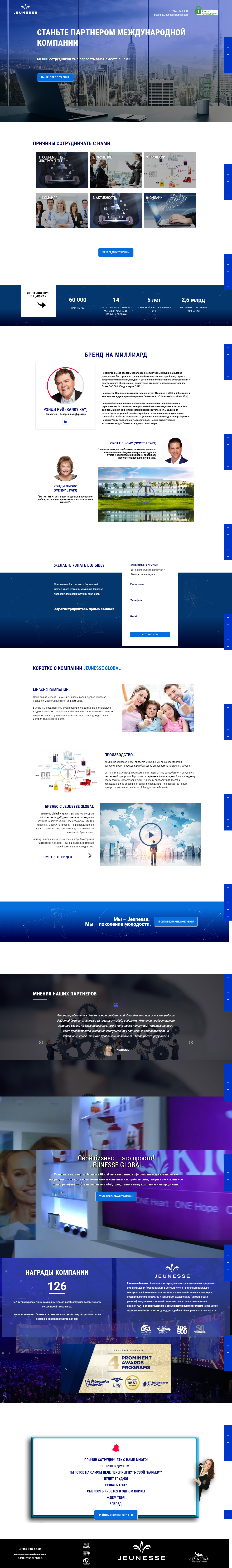 https://jeunesse-free.com/