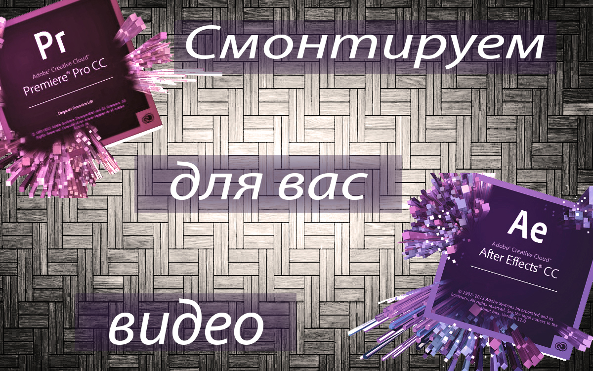 Кворк 2