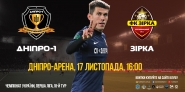 Постер 6*3 метра для рекламы футбольного матча